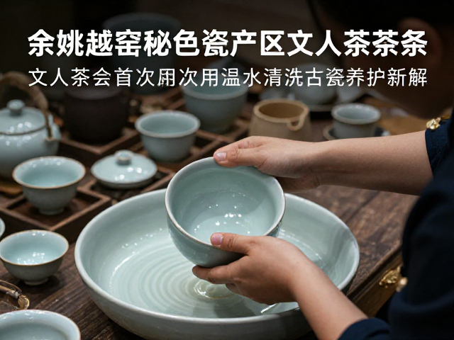 文化传承与现代生活的美学回归