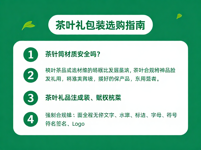 合规标识与长期使用维护要点
