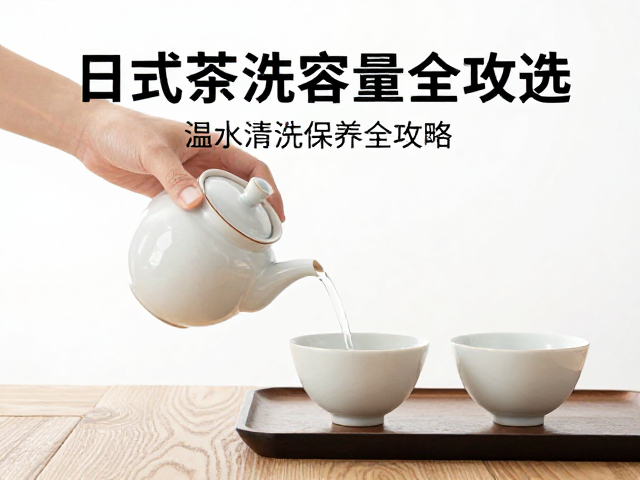 日常保养与材质特性维护