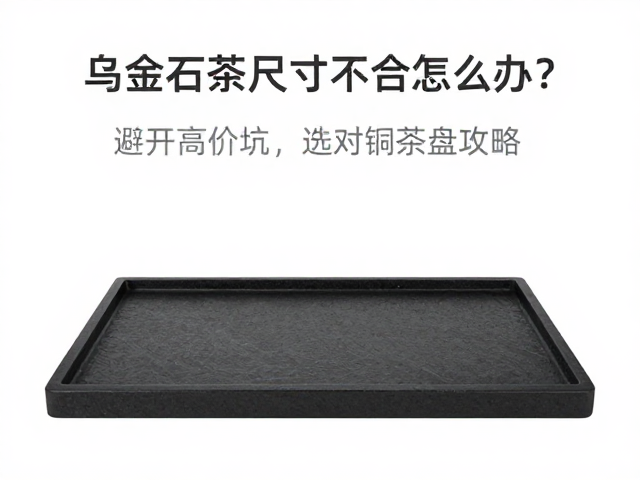 尺寸匹配与日常维护的实用建议