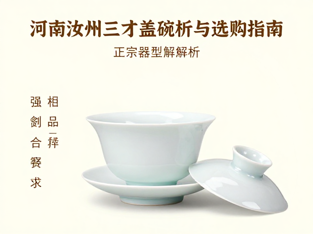 选购时的核心观察维度