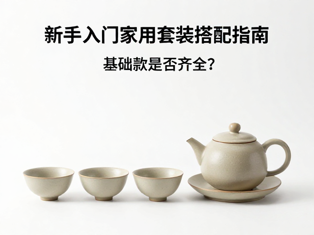常见误区与避坑指南