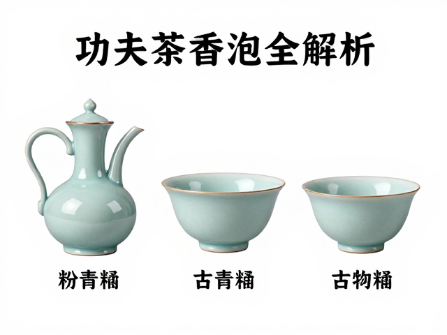 清洁养护与釉面保护要点