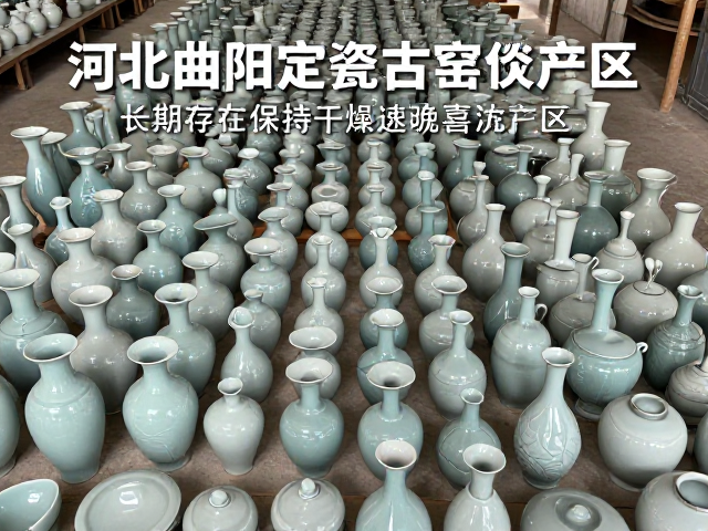 定瓷与汝瓷的艺术特征对比分析