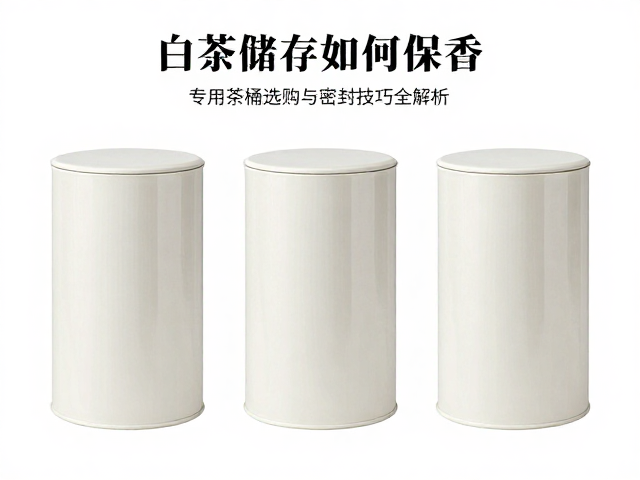 多层密封法与实操技巧