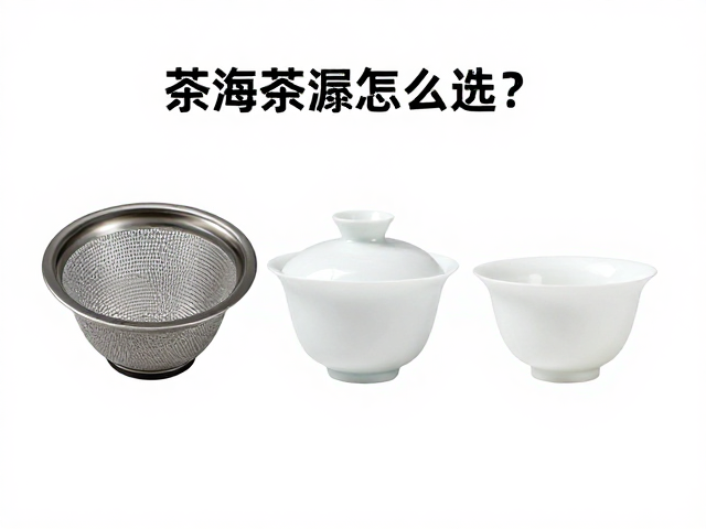 清洁维护与日常保养要点