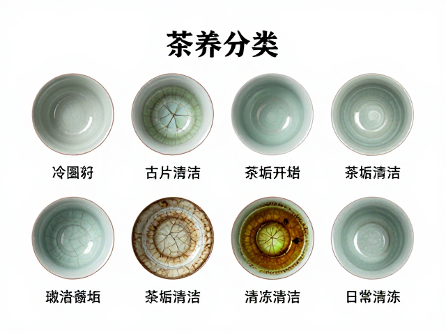 茶垢对开片纹理的影响与日常清洁