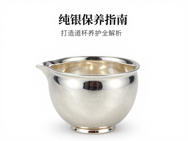 公道杯的日常清洁与去污技巧