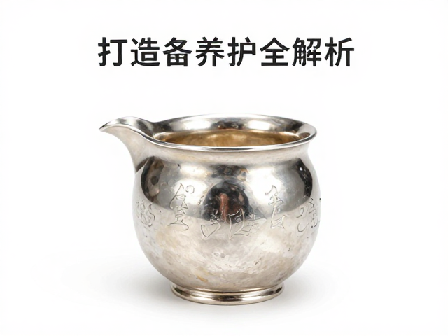 纯银茶具保养指南，打造禅意茶席，公道杯养护全解析