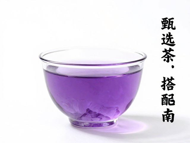 天然紫水晶的光学特性与茶汤视觉呈现