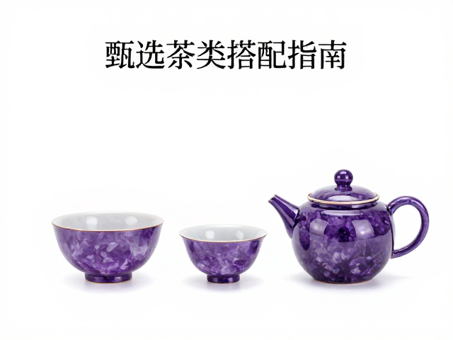 乌龙茶与紫水晶茶具的搭配逻辑