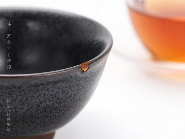铁锈花黑釉茶盏口沿修整细节