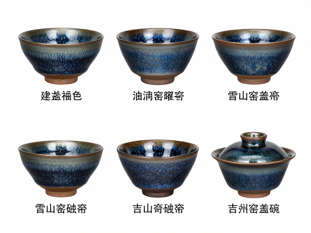 吉州窑盖碗的艺术特色与工艺对比