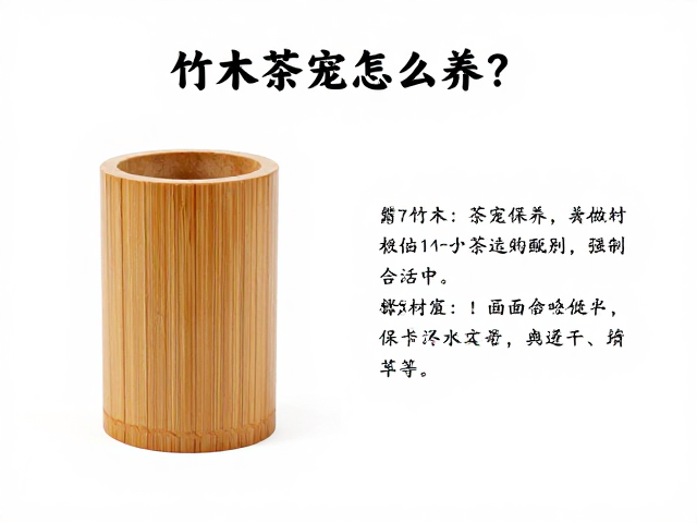 竹木茶宠的材质特性与选购甄别