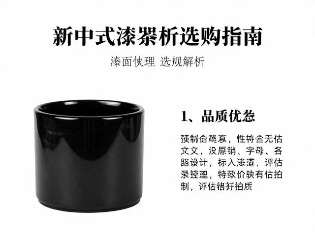 选购指南：识别真伪与评估品质的关键点