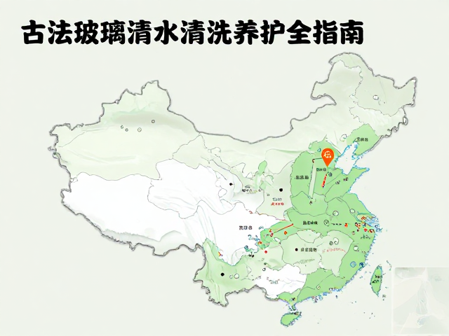山东淄博琉璃产区的地理脉络与产业现状