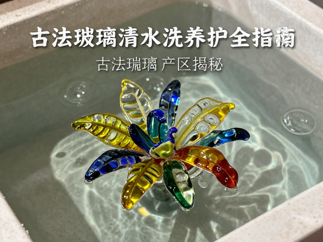 清洗后的干燥与养护细节