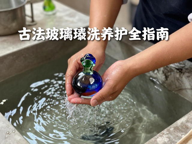 分场景下的清水清洗操作规范