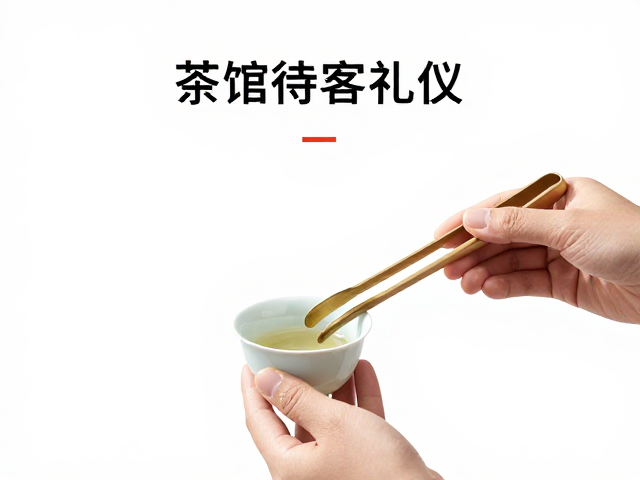 器物互动的礼仪禁忌