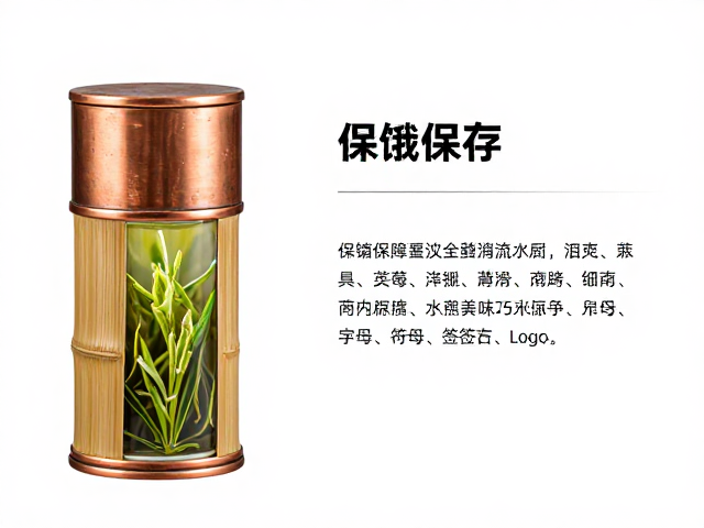 绿茶保鲜的科学原理与存储要点