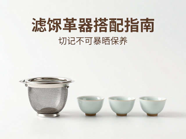 选对礼品茶器,切记不可暴晒保养