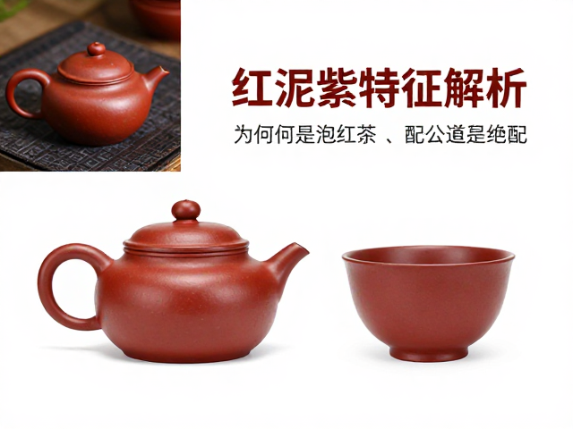 热力学特性与红茶风味的契合逻辑