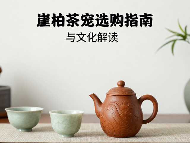 茶席文化中的象征意义与审美表达