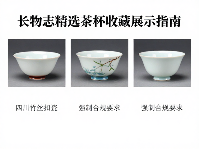 收藏前的核心鉴别要点