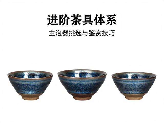 实用场景下的冲泡与养护逻辑