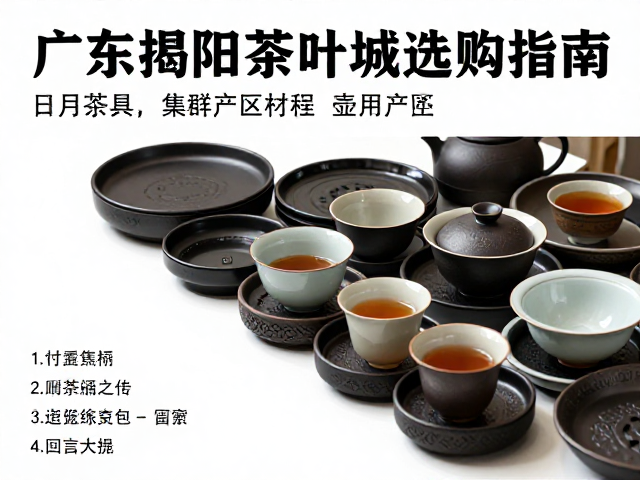 尺寸规格与茶席搭配的实用性考量
