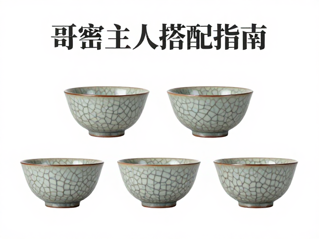 哥窑开片的纹理逻辑与视觉识别