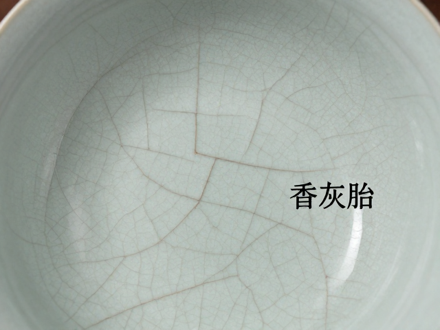 胎质细密度与“香灰胎”的真伪辨识逻辑