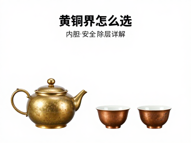 内胆安全涂层的关键作用与材质辨析