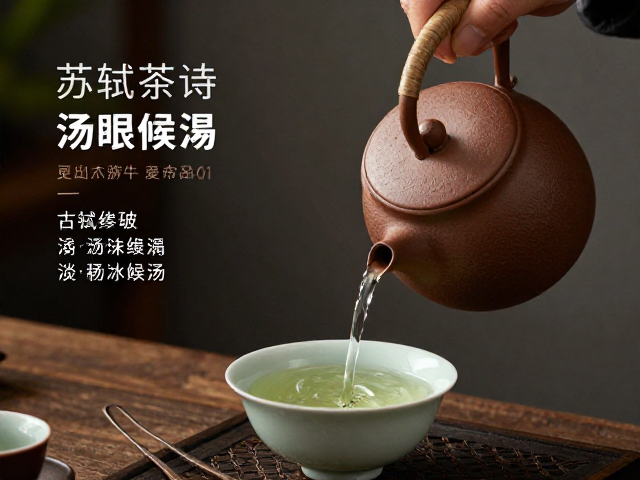 宋人点茶的火候哲学与视觉美学