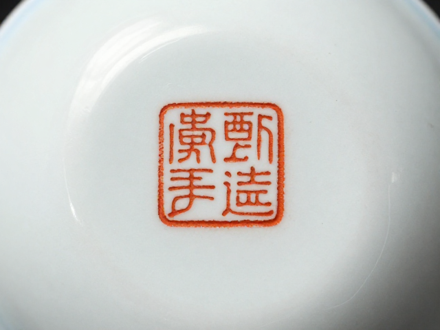 高端古瓷茶具甄选，如何通过落款印章鉴别普洱配器真品
