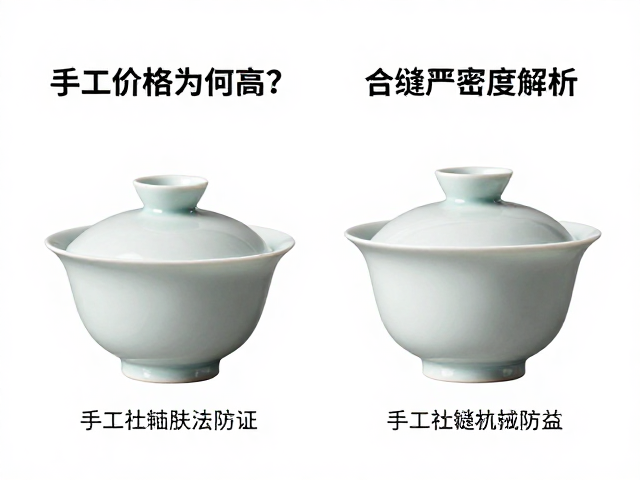 手工拉坯与机械压制的工艺差异