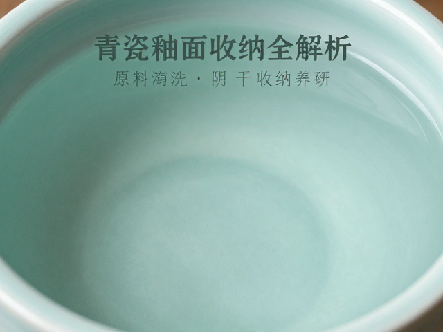 日常清洁与釉面维护技巧