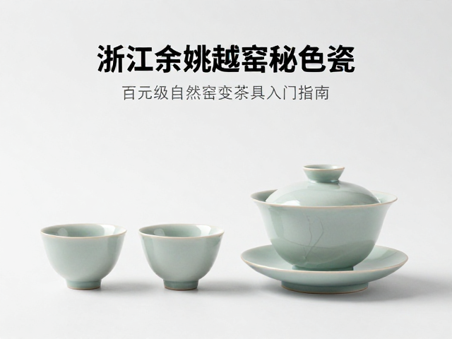 日常使用中的养护与呈现:让茶韵滋养器物