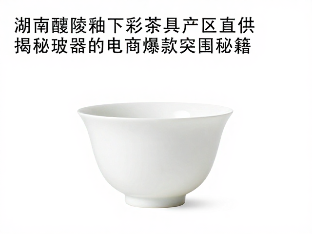 视觉营销:高转化详情页的底层逻辑与内容呈现