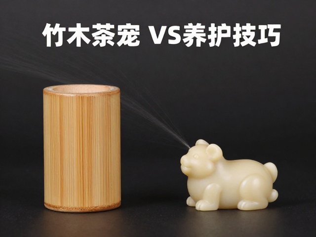 材质特性与感官差异:竹木与树脂的本真对话