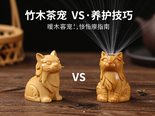 场景搭配与审美选择:提升茶席质感
