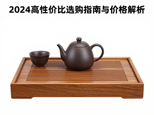 价格区间与性价比考量