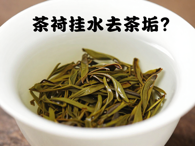 工具选择与日常维护：细节决定洁净度