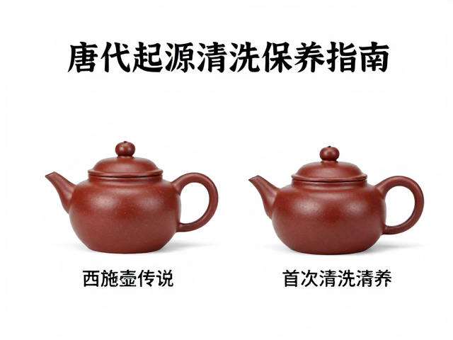 紫砂茶具唐代起源传说