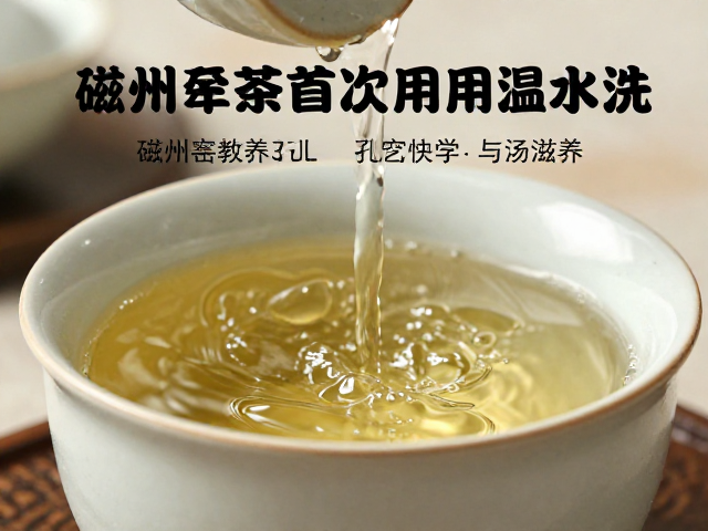 粗瓷养护:孔隙结构与茶汤滋养