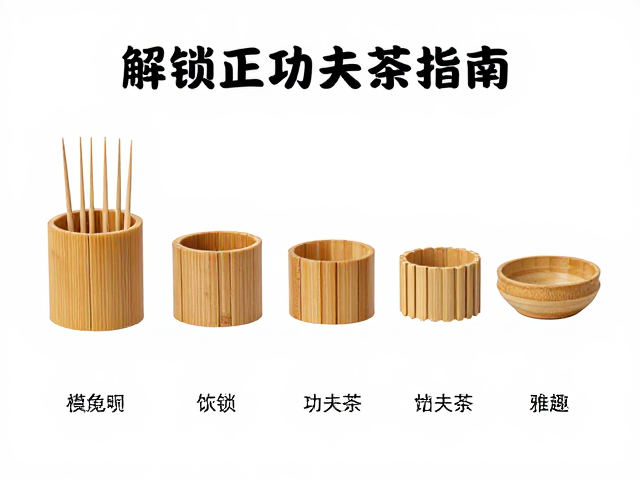 茶宠雕刻的艺术语言与文化寓意