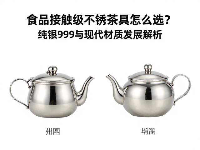 选购时的关键细节与长期使用维护