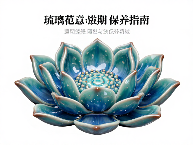 日常清洁与表面釉层维护