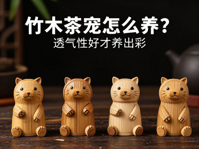 避光防潮与长期保存