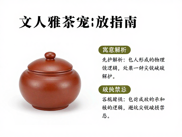养护之道：包浆形成的物理逻辑与日常维护